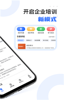 百奥学堂图1