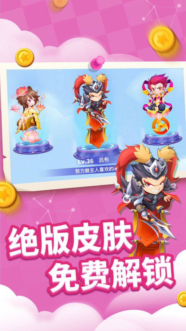 贪吃蛇进化论最新版-0
