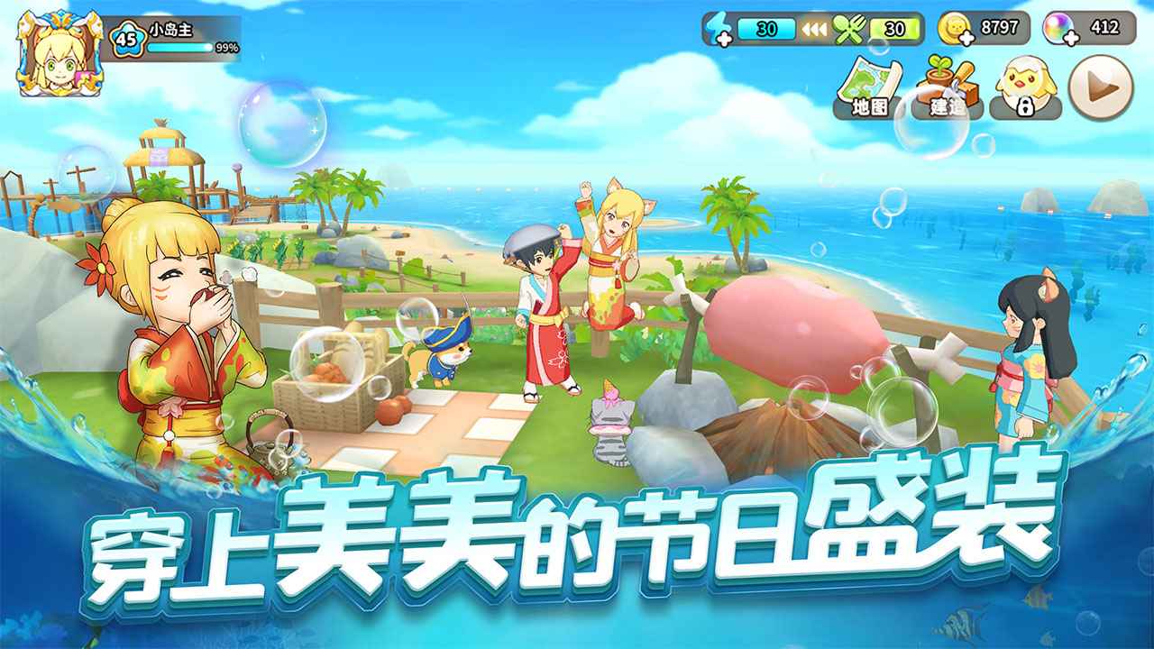 悠长假期-0