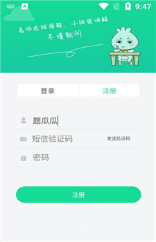题瓜瓜app-0