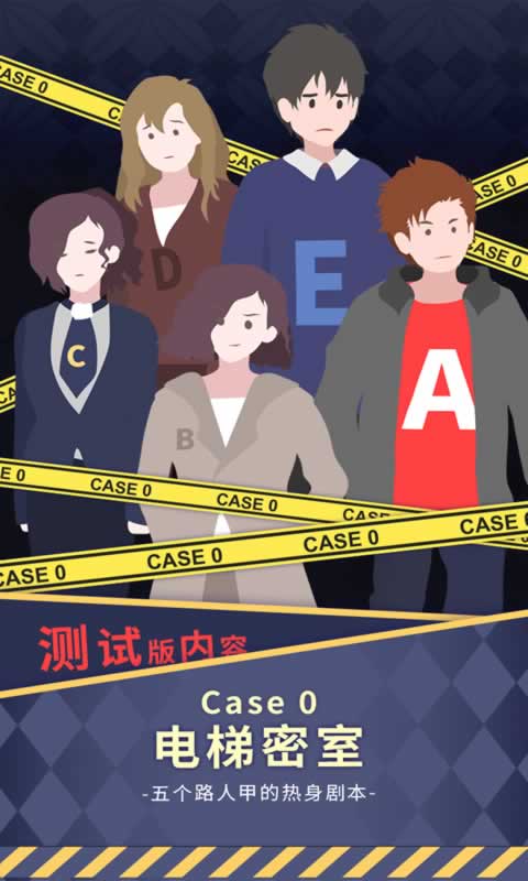 暴风雪俱乐部图1