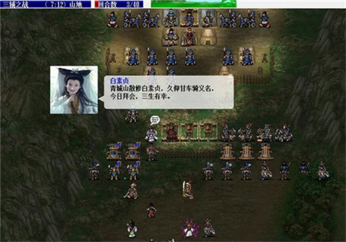 神话三国志手机版-3