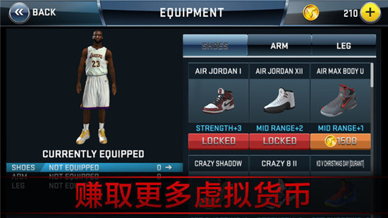 nba2k20手机版下载