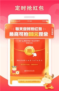 疯狂赏金图1