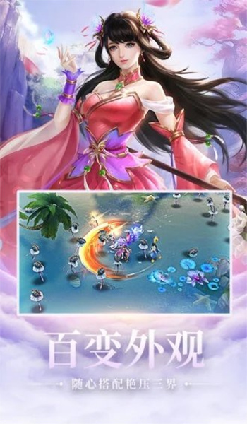 山海经开局一颗蛋图1