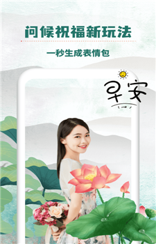 万能相册大师app-2