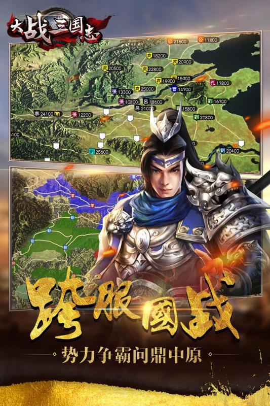 图2