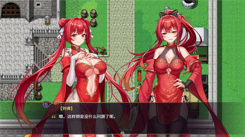 花园魔三国蜀汉篇