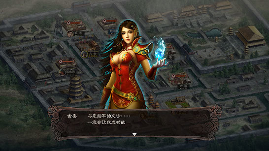 三国志12威力加强版截图3