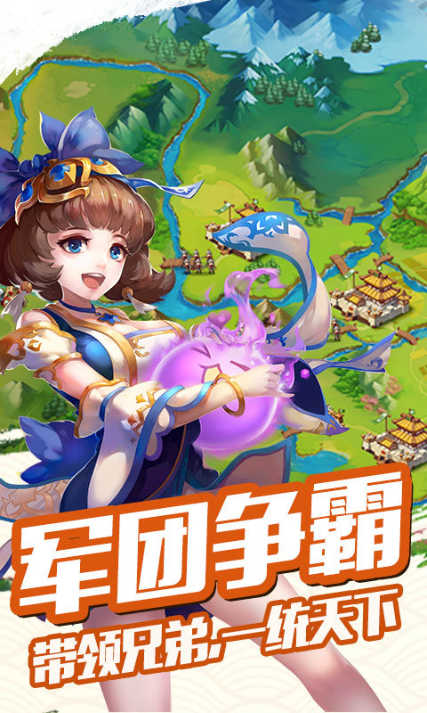 雷鸣三国破解-1