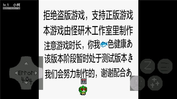 次元之下图2