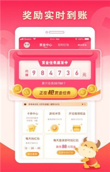 疯狂赏金2023图3