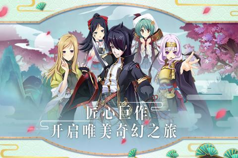 恋三国变态版截图3