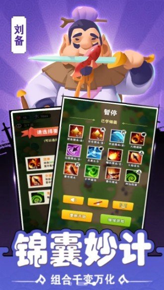 你过来呀无限元宝破解