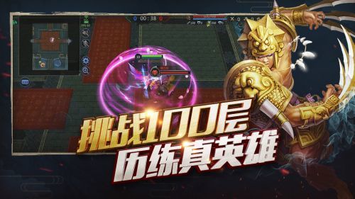 梦三国2官网版截图1