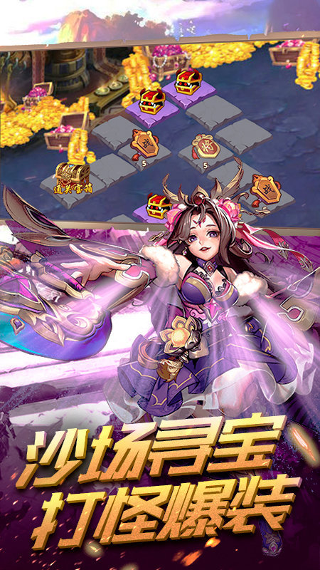 三国挂机英雄破解