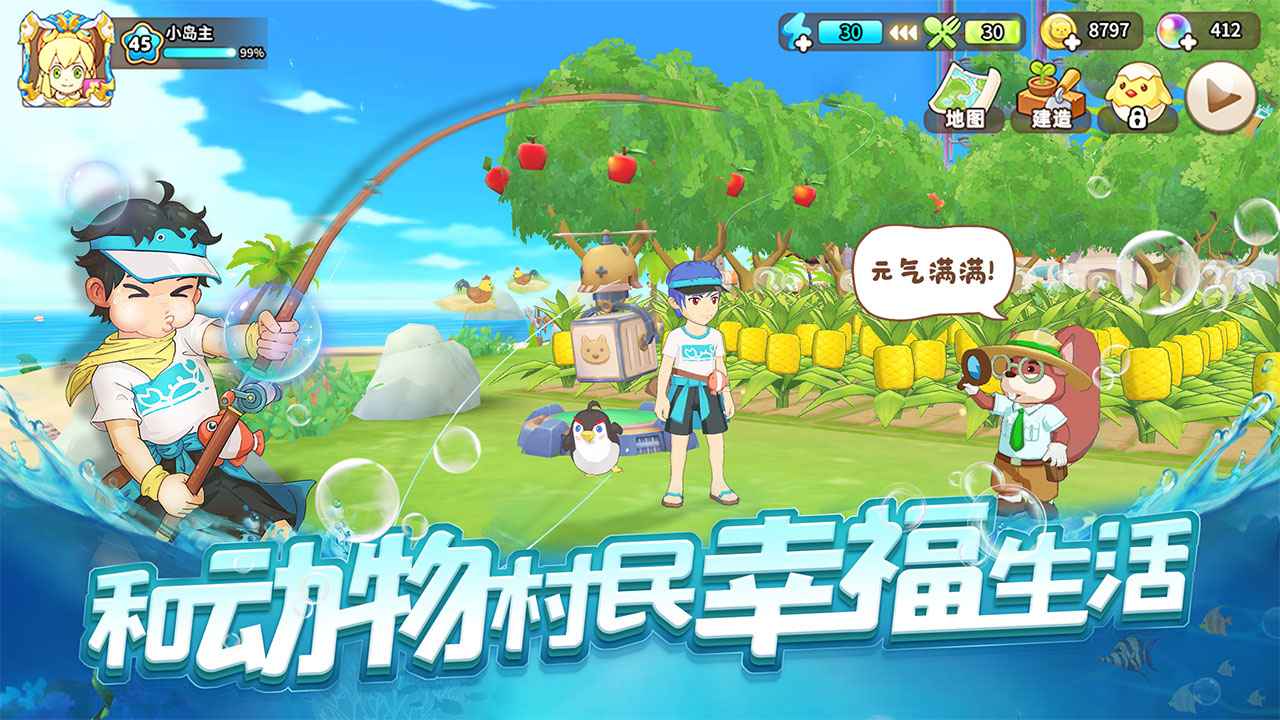 悠长假期-3