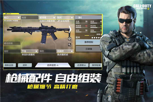 使命召唤手游异变狂潮截图2