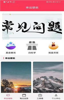易潮流app