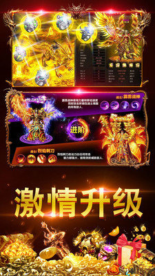 蓝月至尊打金版图3