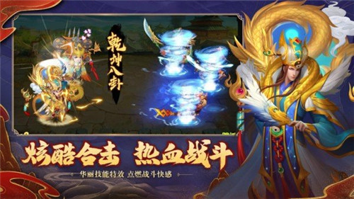 微三国破解