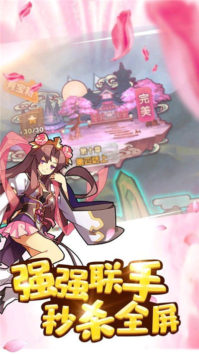 神战三国