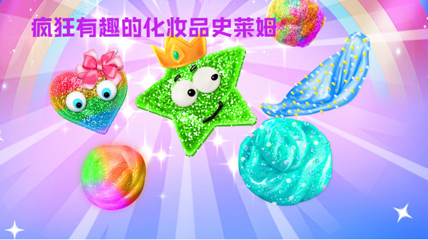 黄油史莱姆机截图1