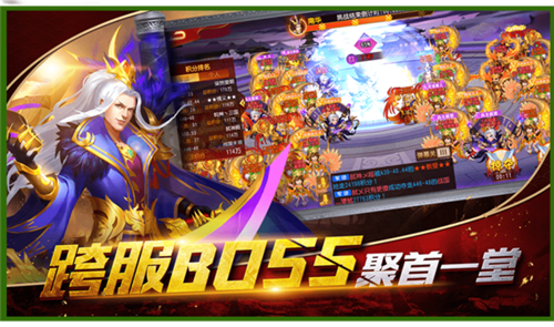三国志名将令图1