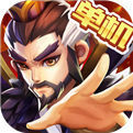 乱世曹操传破解内购无限元宝