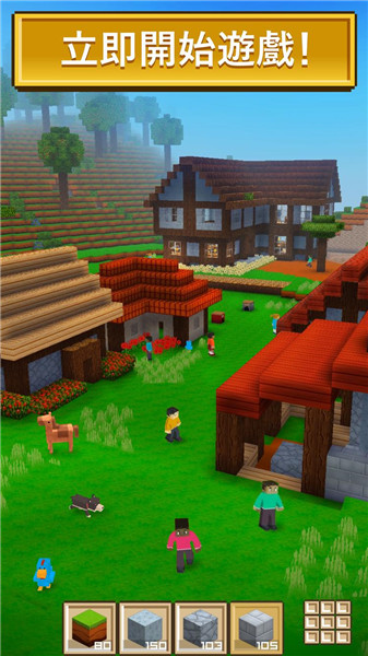 迷你工艺建筑3D