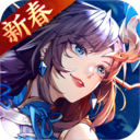 怒焰三国杀无限元宝
