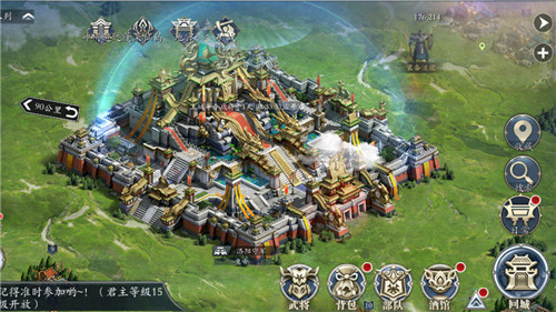 游梦三国破解截图1