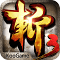 狂斩三国3破解单机版