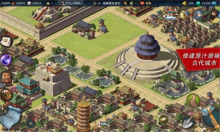 模拟帝国破解下载-0
