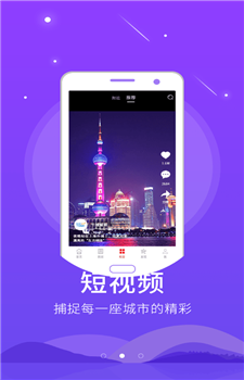 秀融app截图4