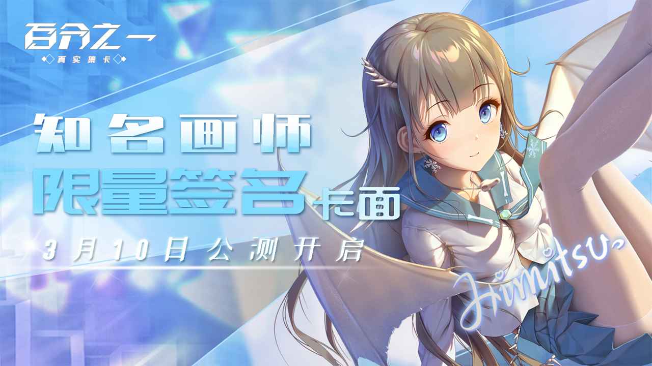 百分之一图7