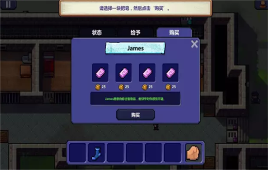 逃脱者中文版下载