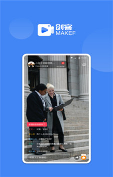 易知创客app