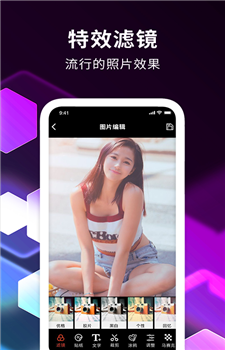 多多手机PS软件截图1