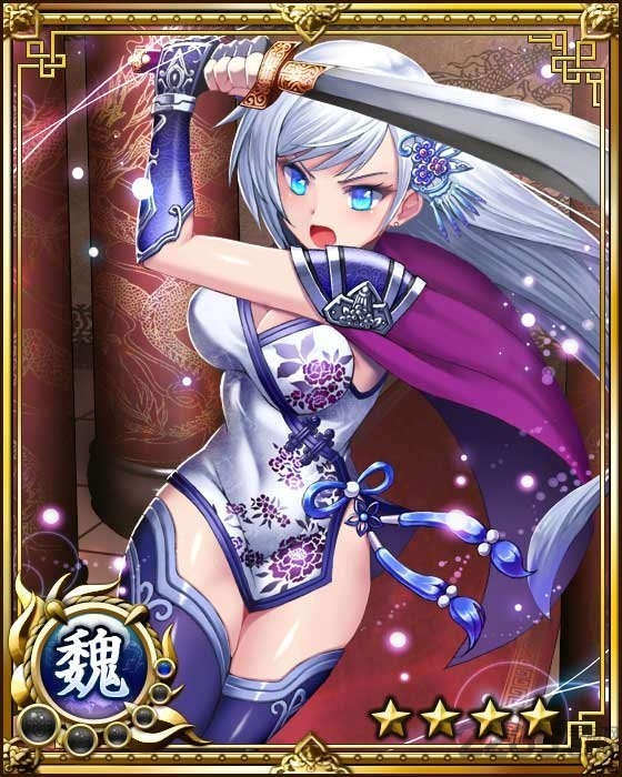 娘化三国卡牌手游破解截图5