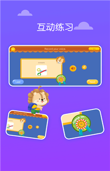 关键词教育app-0