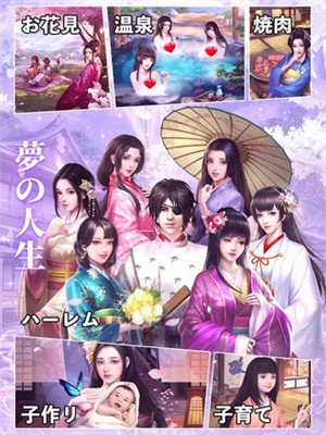 华武战国内购破解截图2