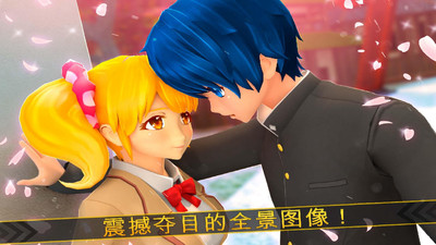 樱花校园模拟器3月最新版-1