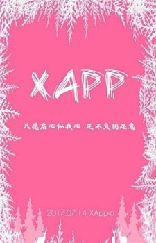 女友价值计算器app-0