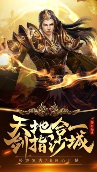 龙与勇士破解版内置菜单图2