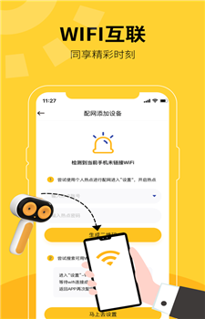 小mo乐园app