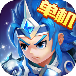 三国演义吞噬无界内购破解