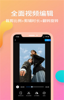 去水印君app-1