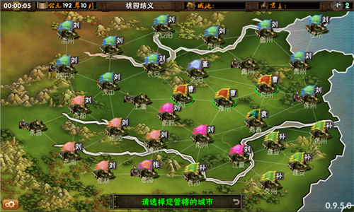 三国志2霸王的大陆安卓版