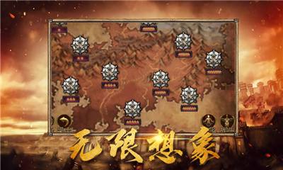 征战三国单机版手游
